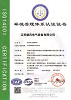 Original ISO 14001 partner certificate example