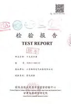 Original manufacturing partner inspection report cover, example 3