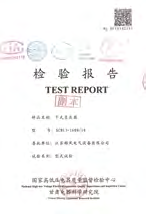 Original manufacturing partner inspection report cover, example 4