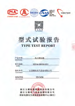 Original manufacturing partner type test report cover, example 1